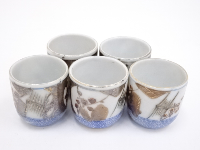Pottery & Ceramics